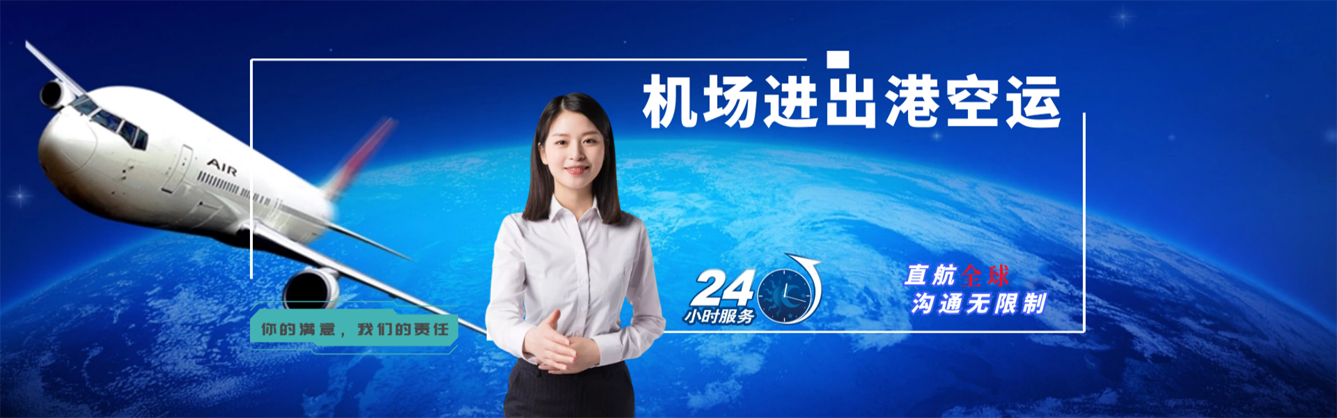 潼南到日本物流公司-潼南至日本物流专线-潼南空运到日本-优时通物流有限公司